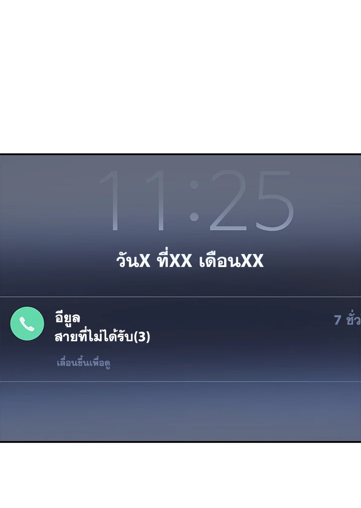หน้า 73