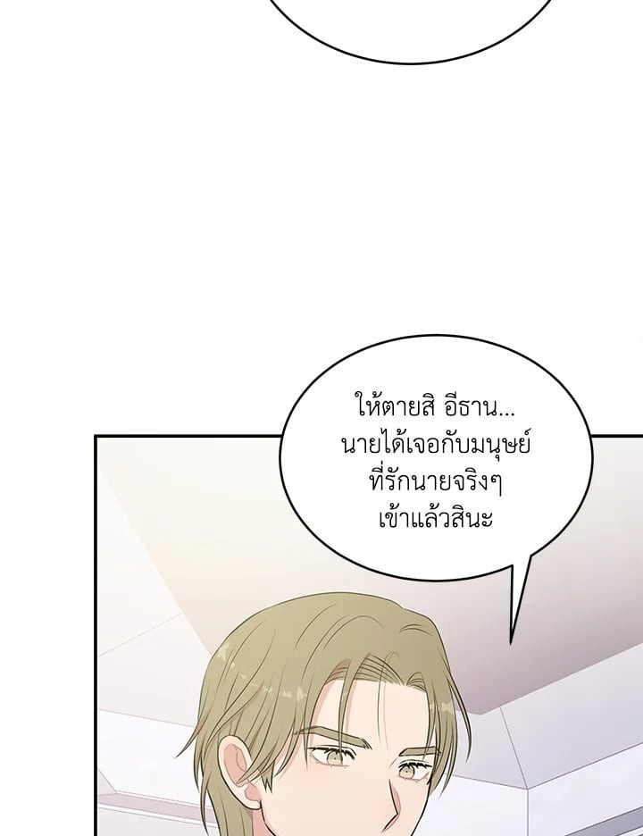 หน้า 83