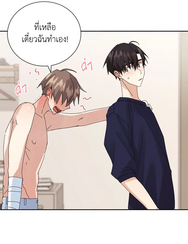 หน้า 45