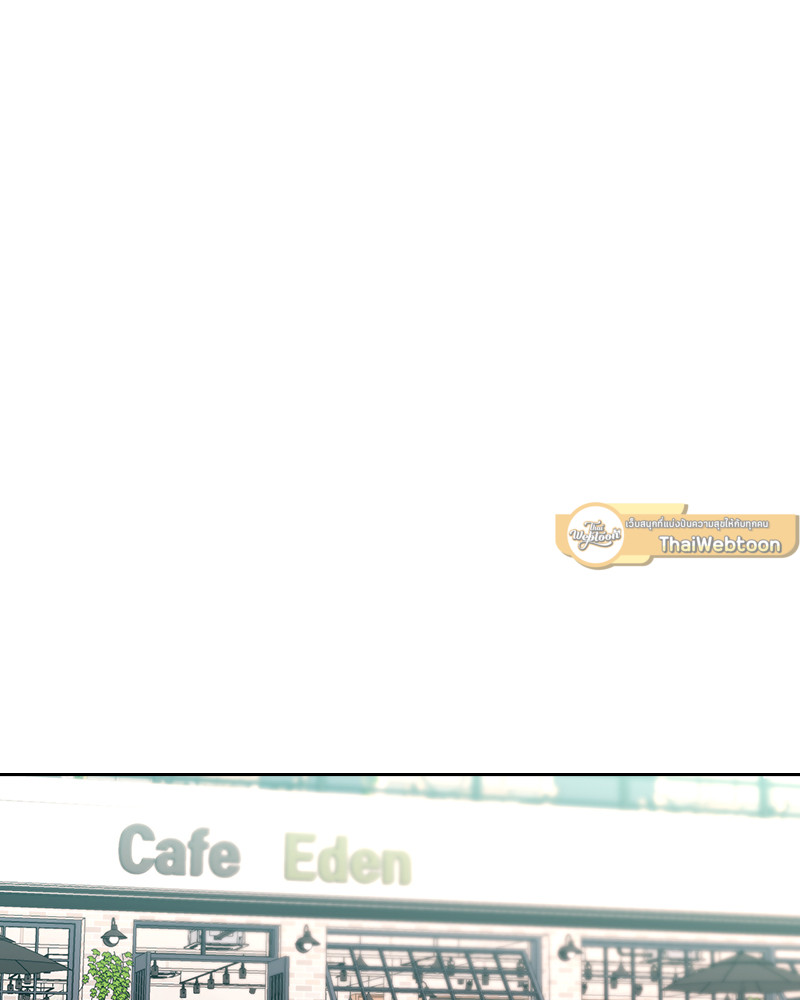 ลุ้นหัวใจยัยตัวประกอบ | My Life as an Internet Novel ตอนที่ 187 - รูปที่ 2