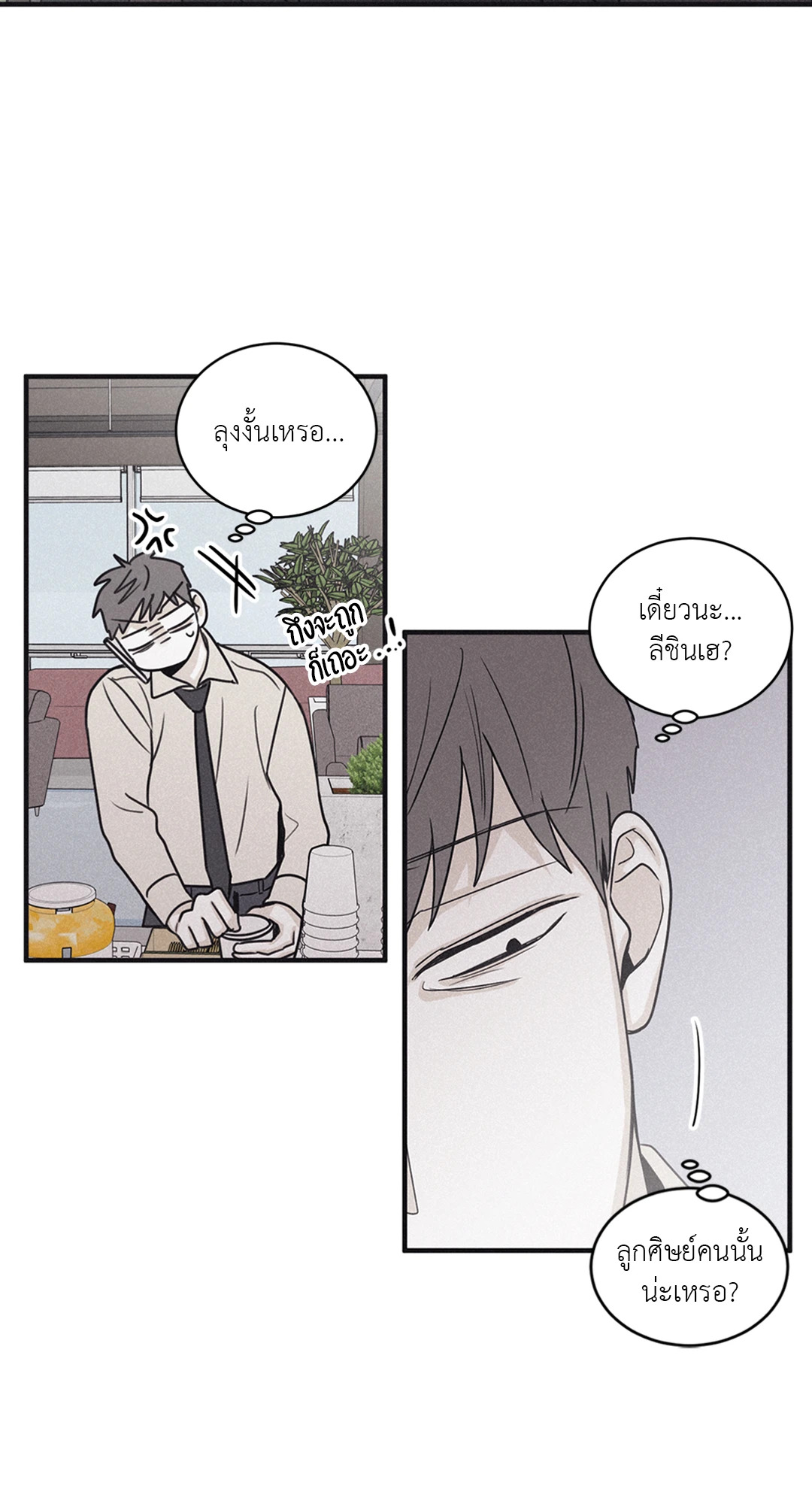 หน้า 66