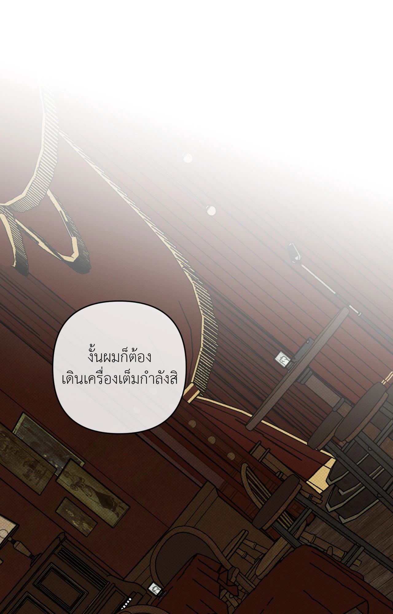 หน้า 61