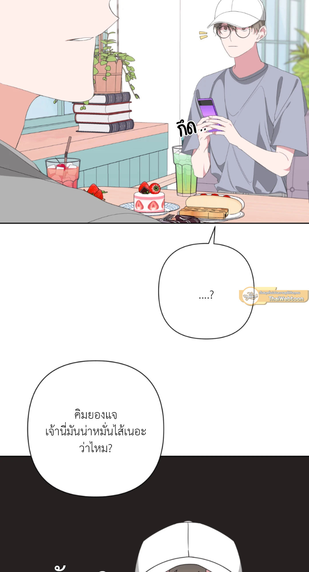 หน้า 43