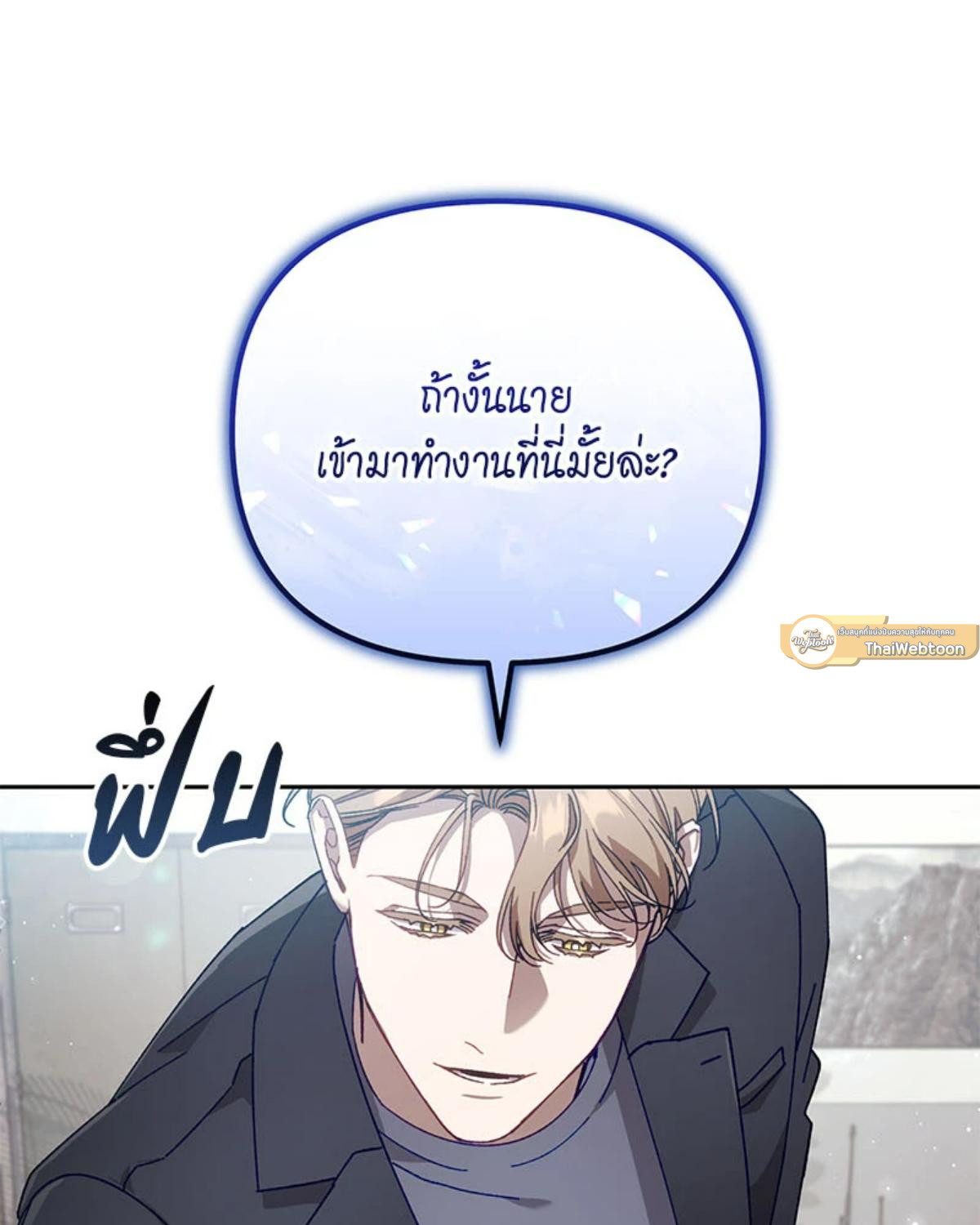 หน้า 101