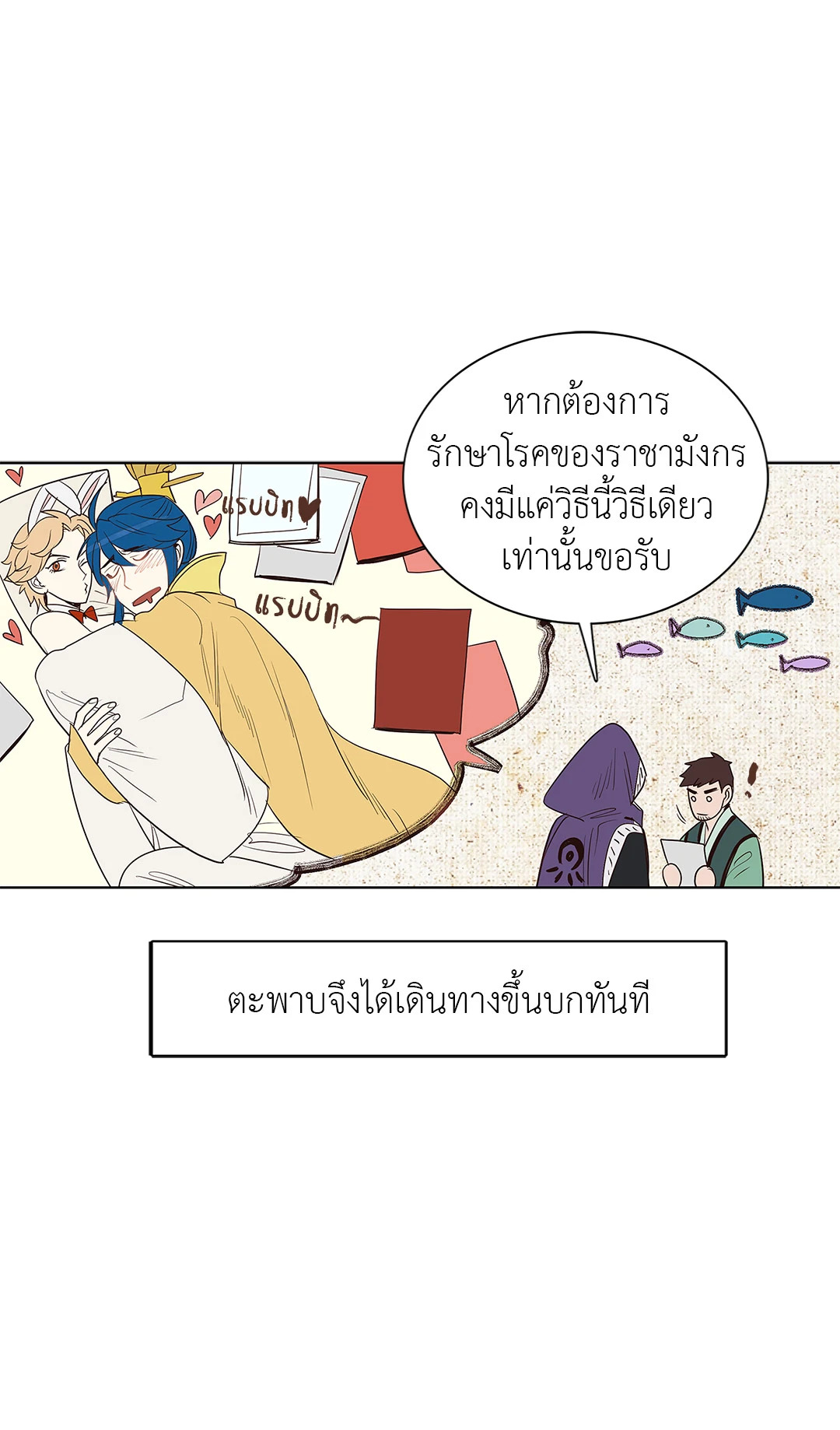 หน้า 17
