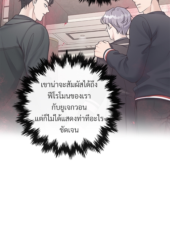 หน้า 74