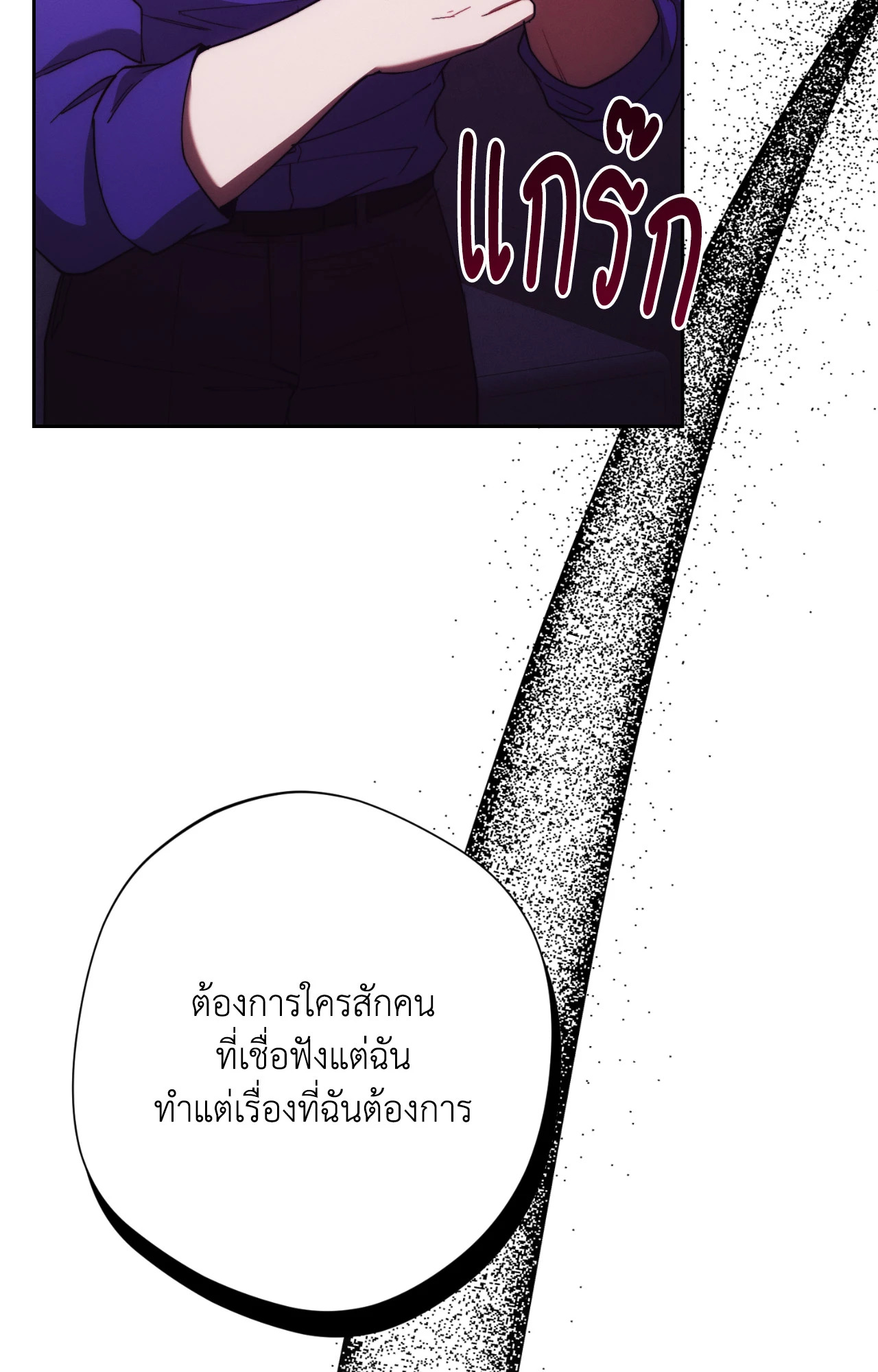 หน้า 88