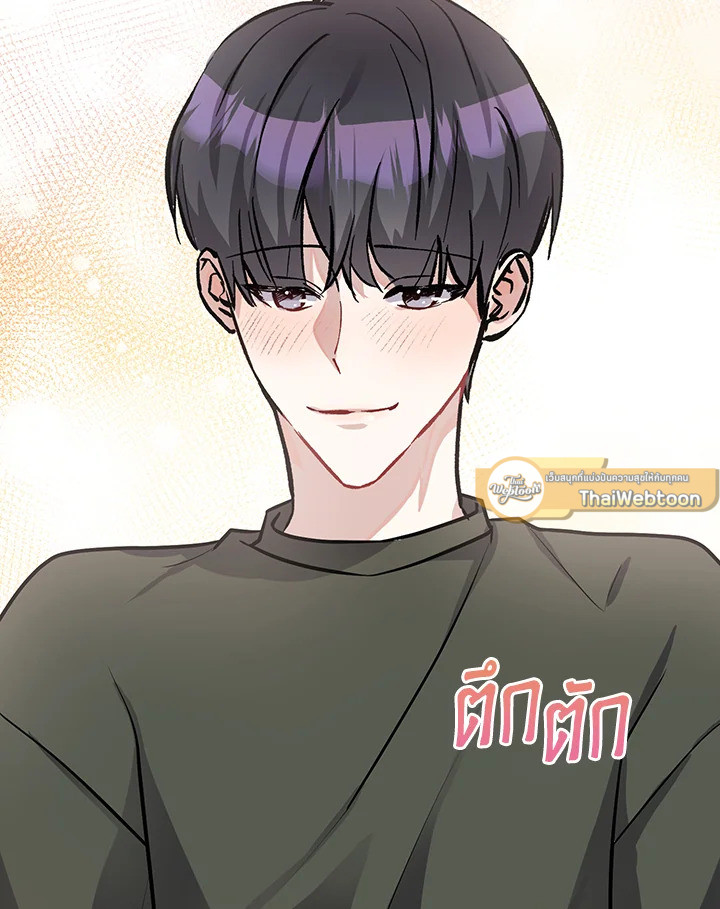 หน้า 119