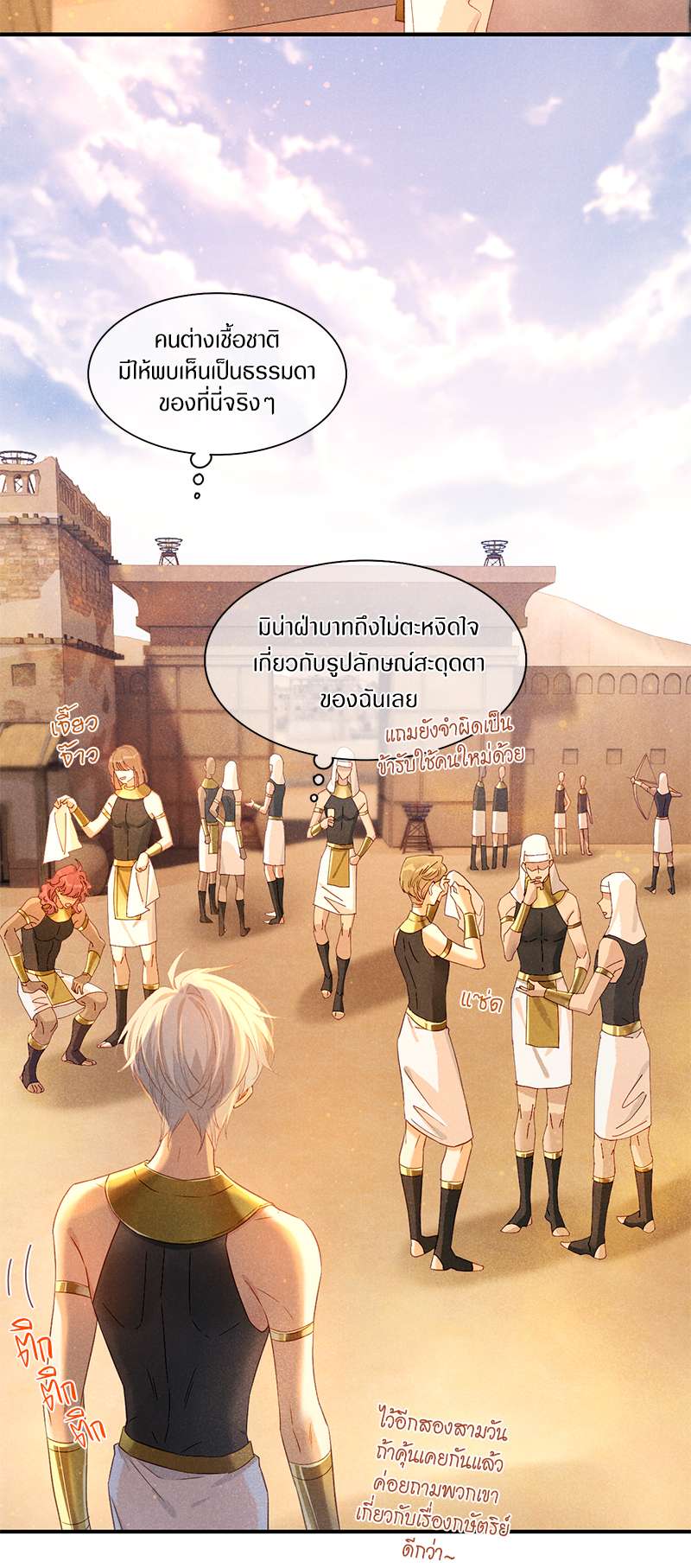 หน้า 31