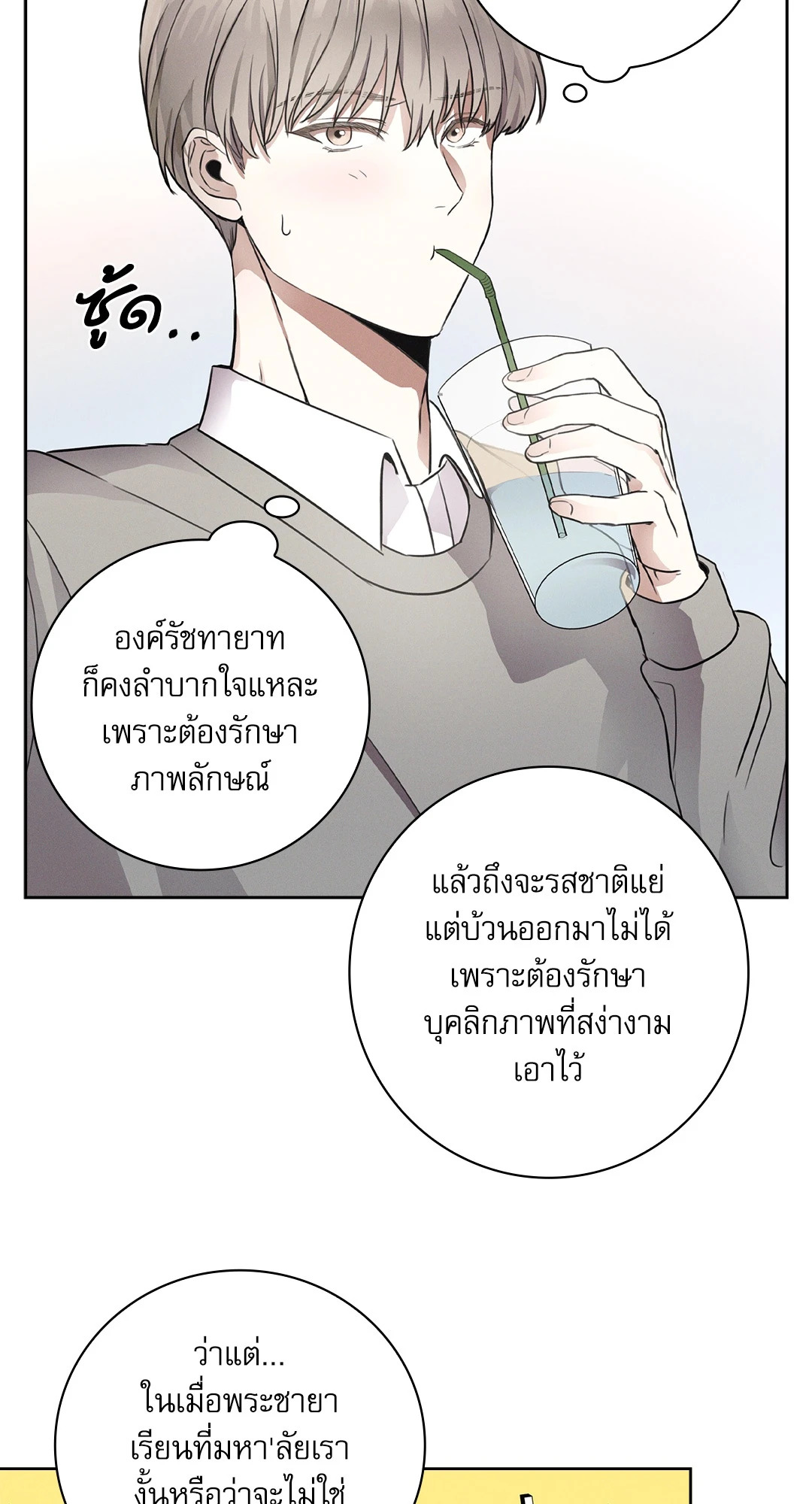 หน้า 46