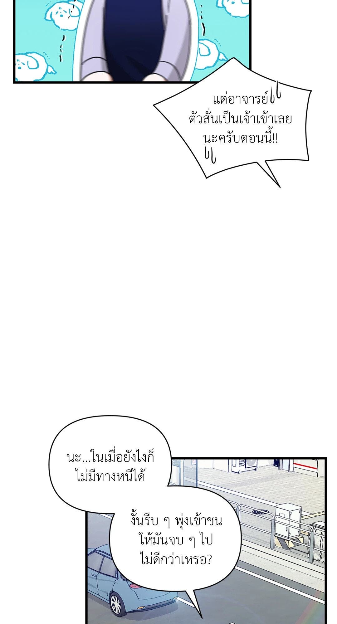 หน้า 72