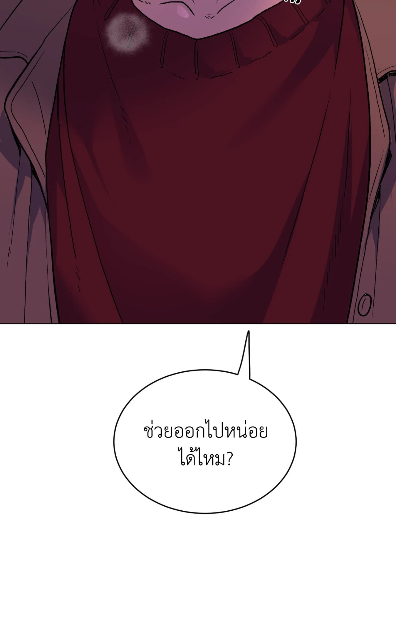 หน้า 87