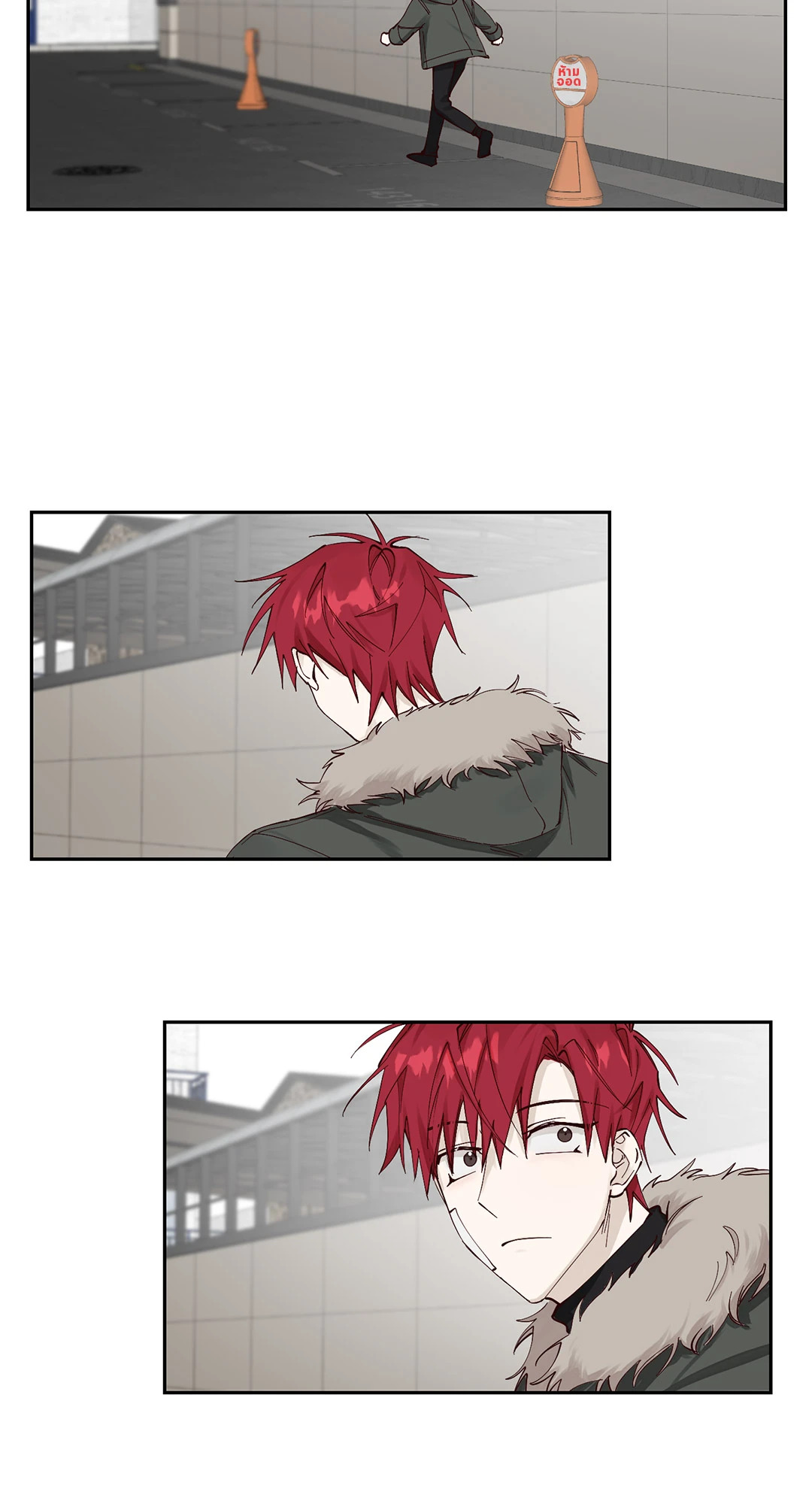 รักนี้ ไม่มีรับผิดชอบ ตอนที่ 4 - รูปที่ 2