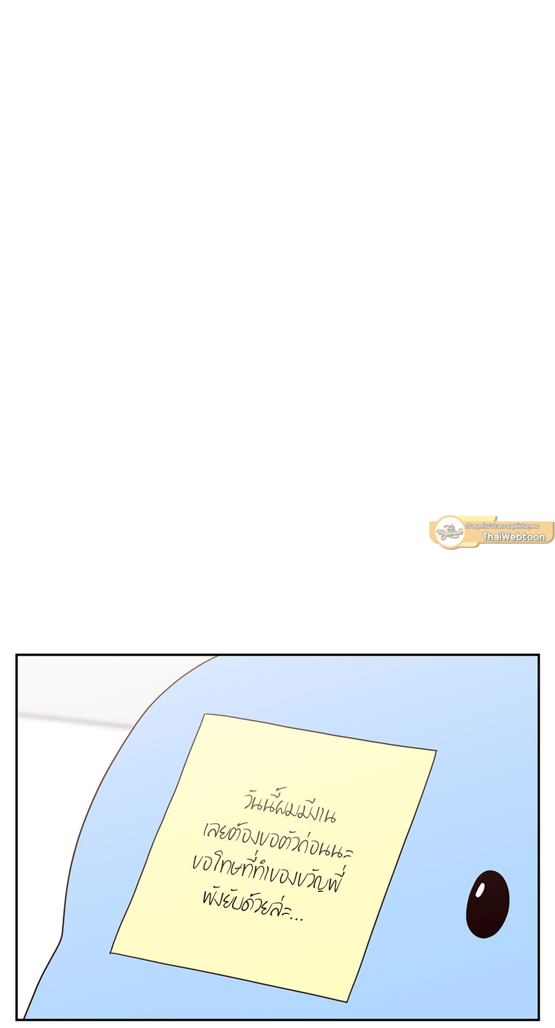 หน้า 101