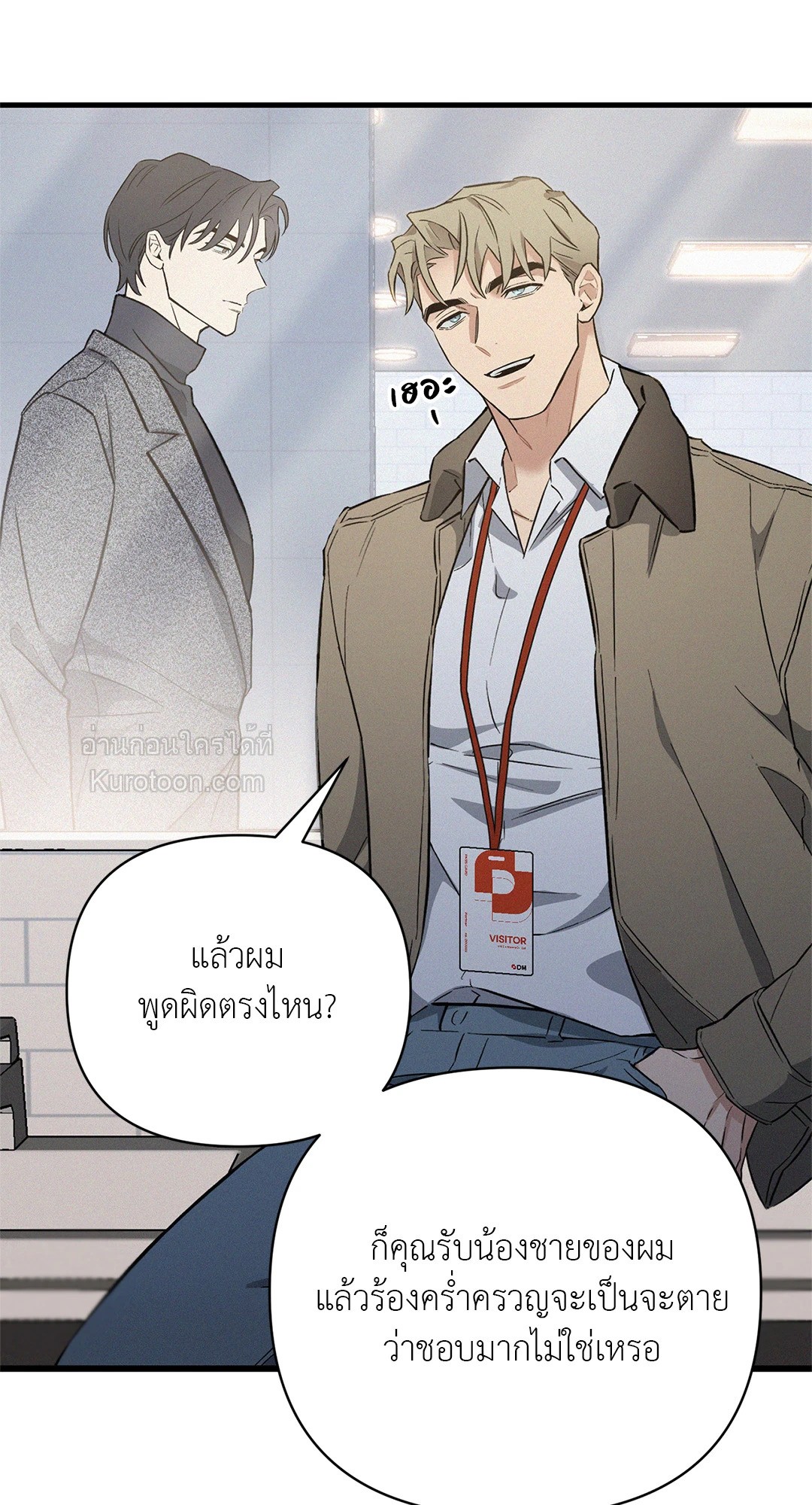 หน้า 77