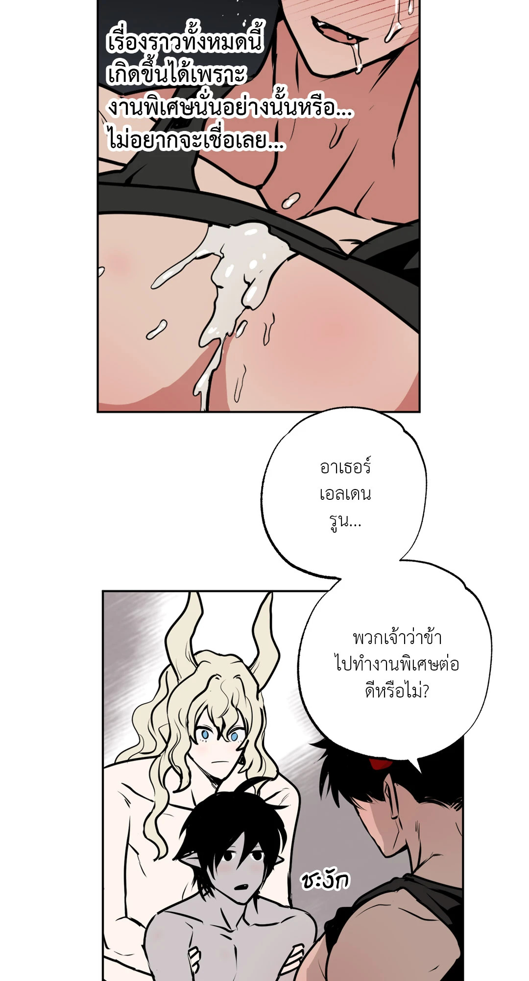 หน้า 34