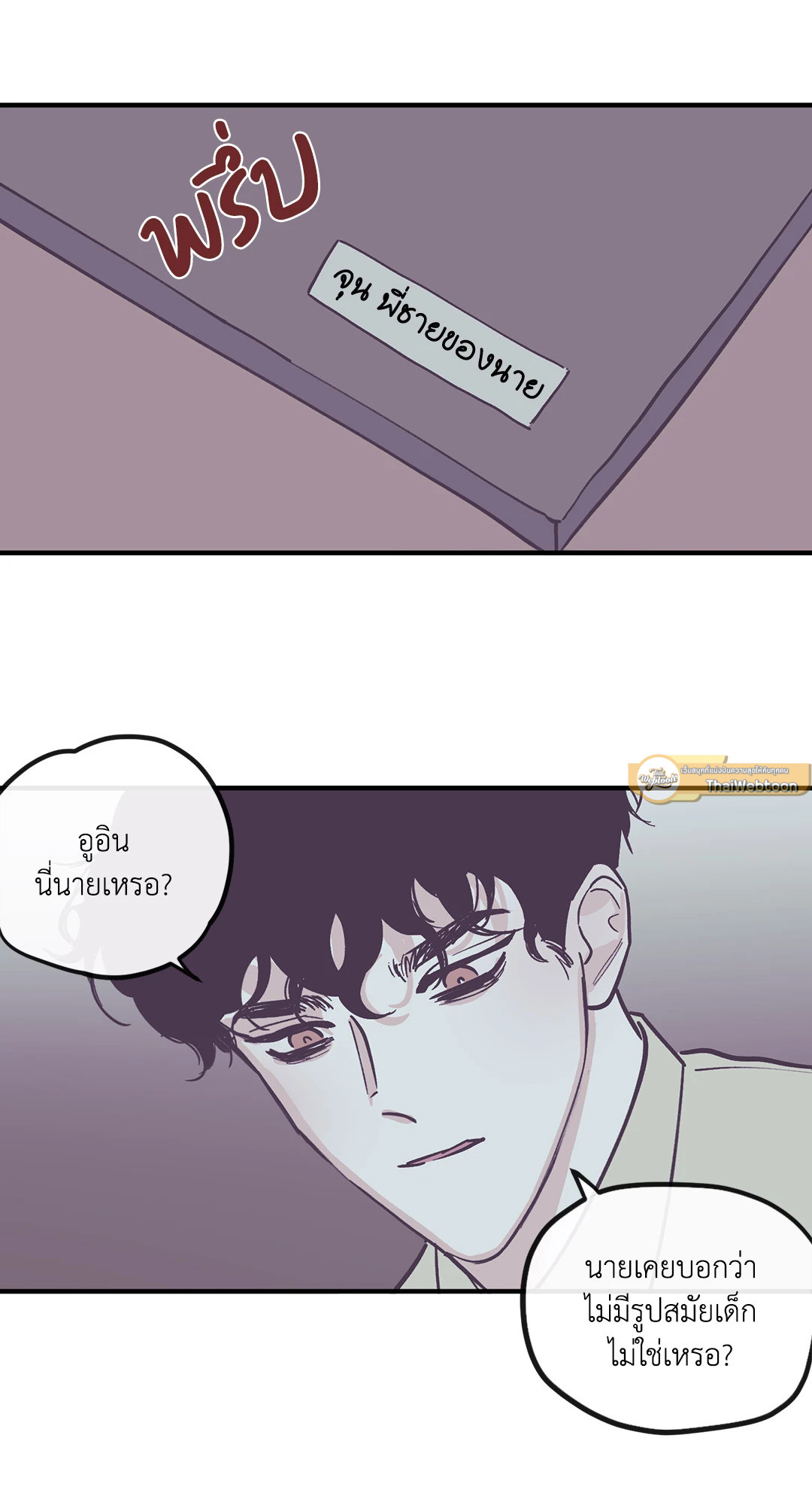 หน้า 39