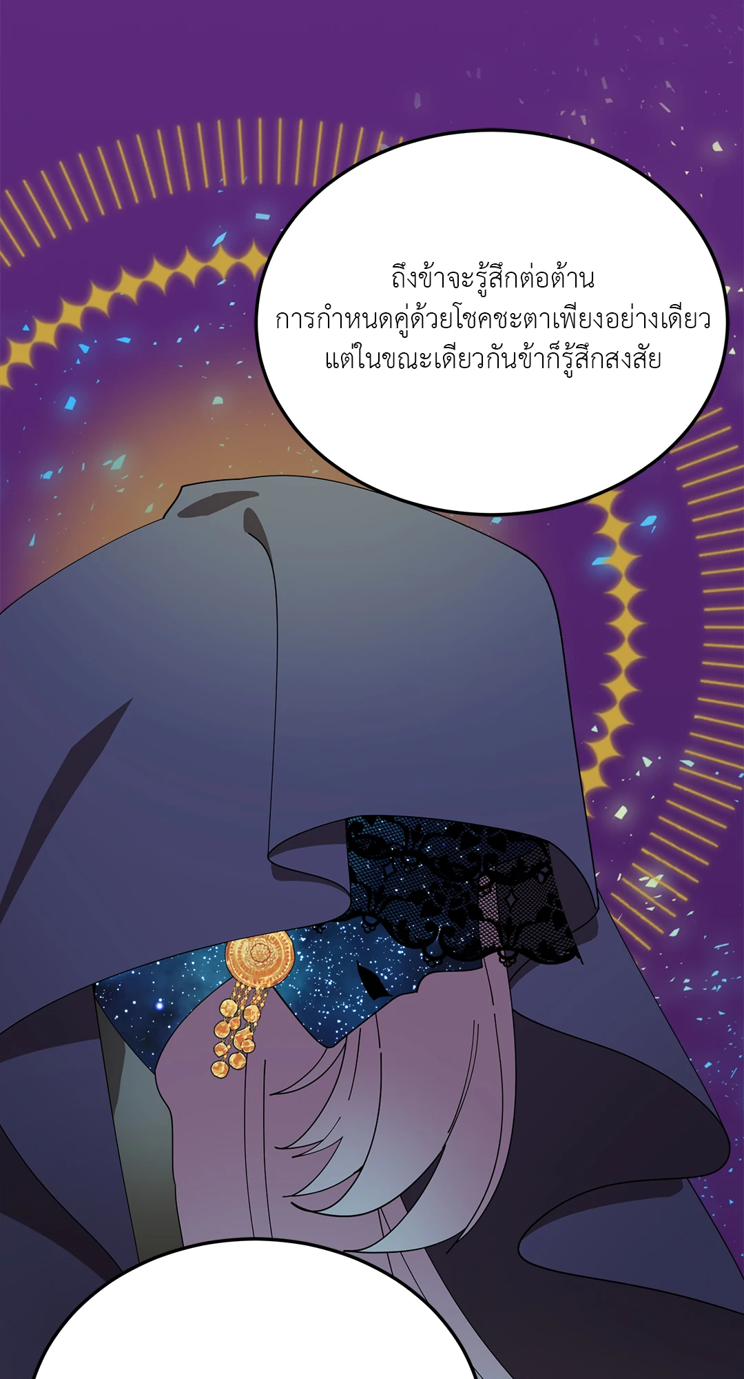หน้า 86