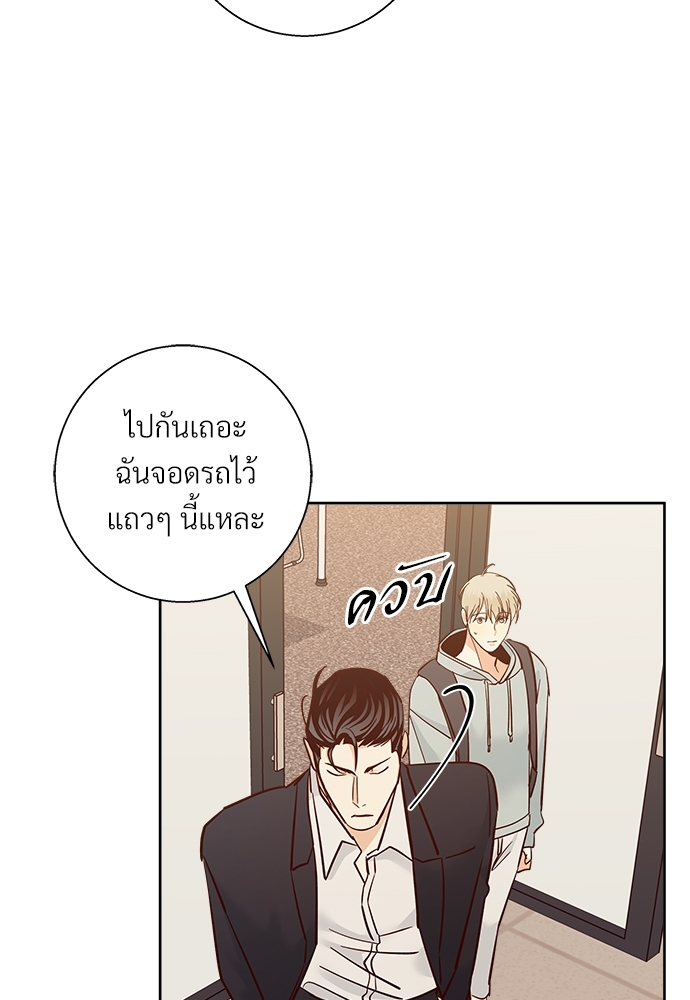 หน้า 74