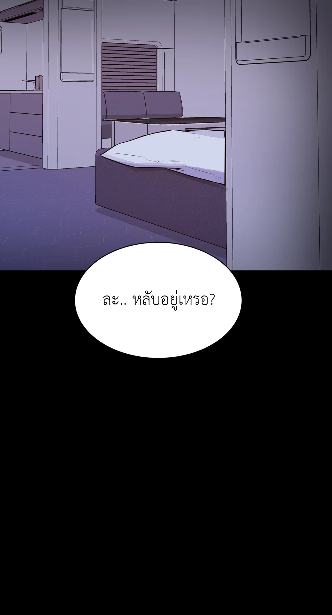 หน้า 56