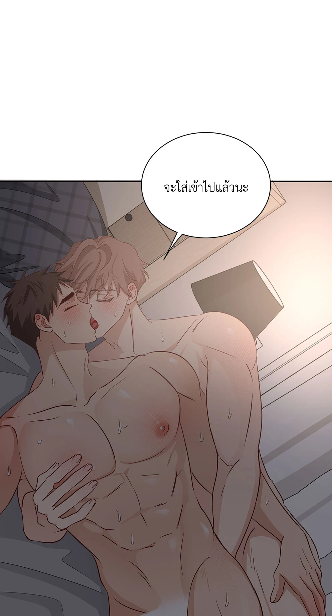 หน้า 58