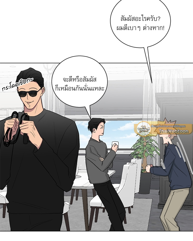 หน้า 68
