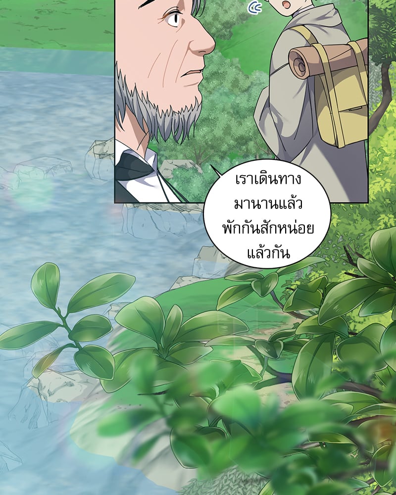 หน้า 71