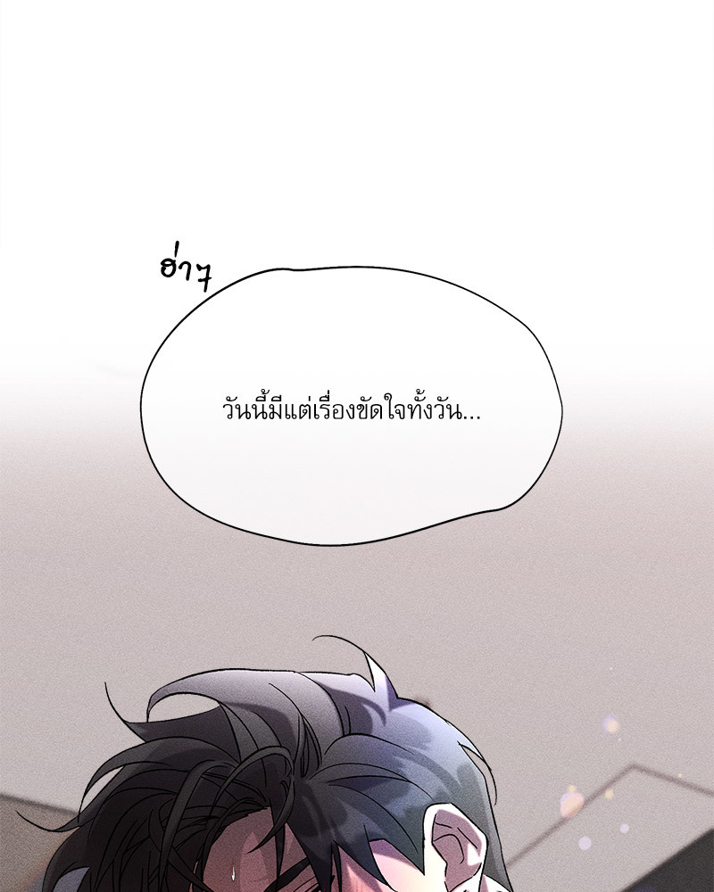 หน้า 76
