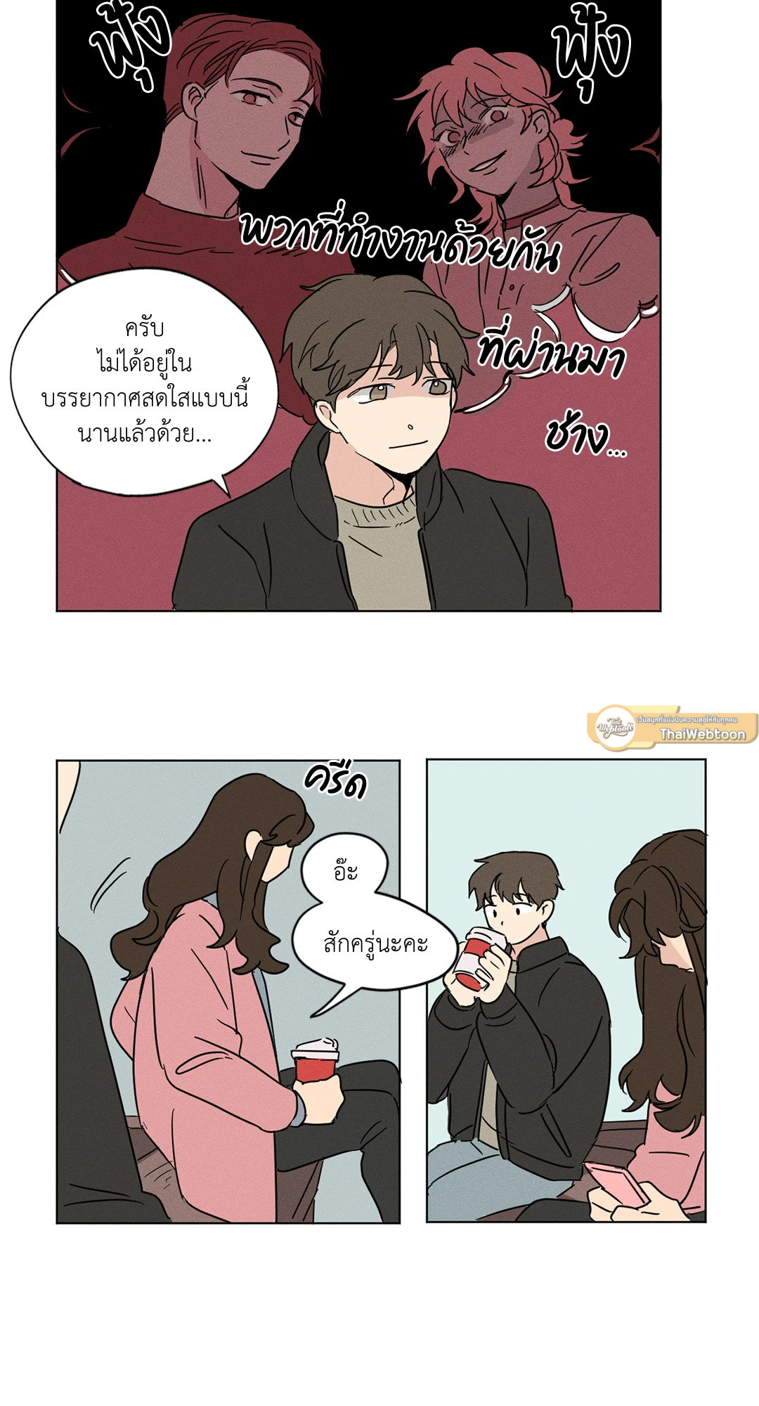 หน้า 35