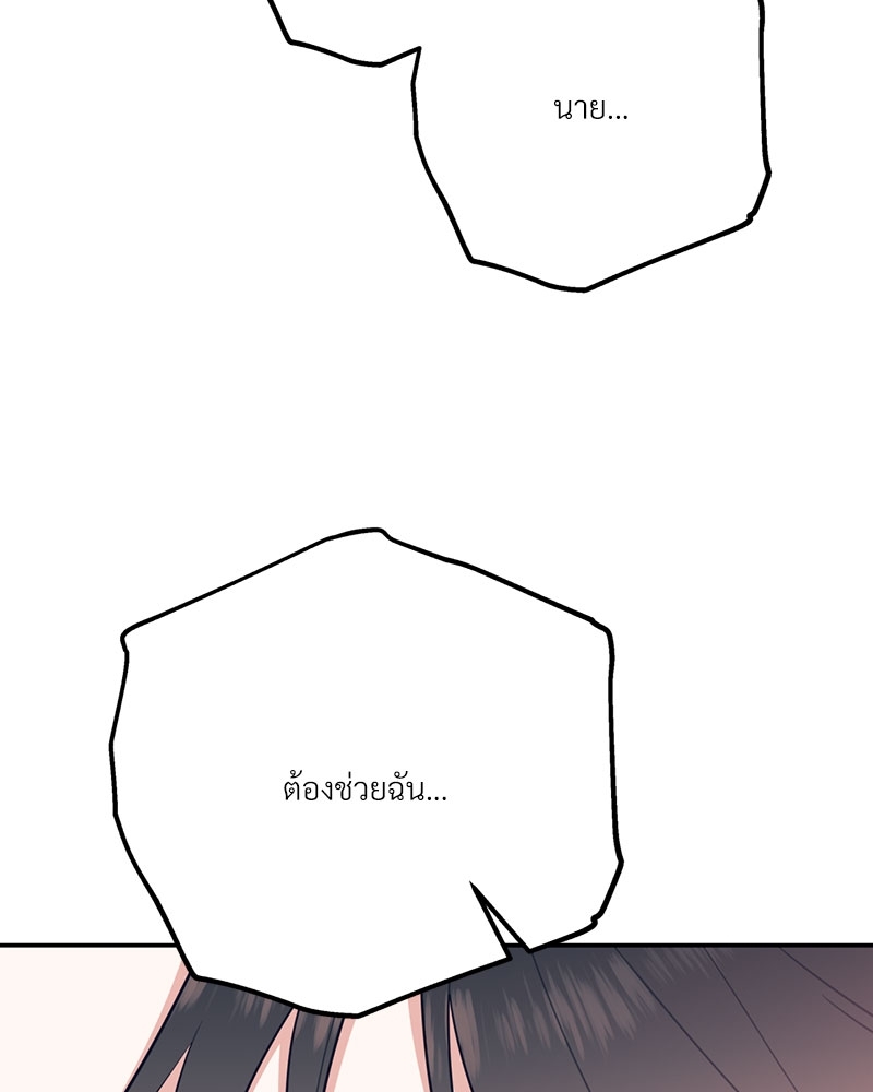 หน้า 121