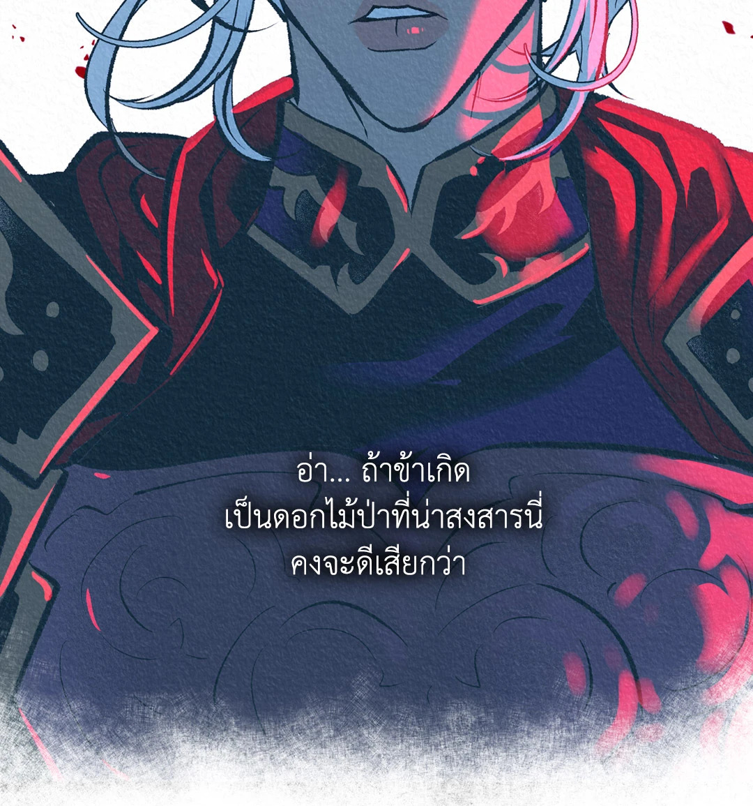 หน้า 100