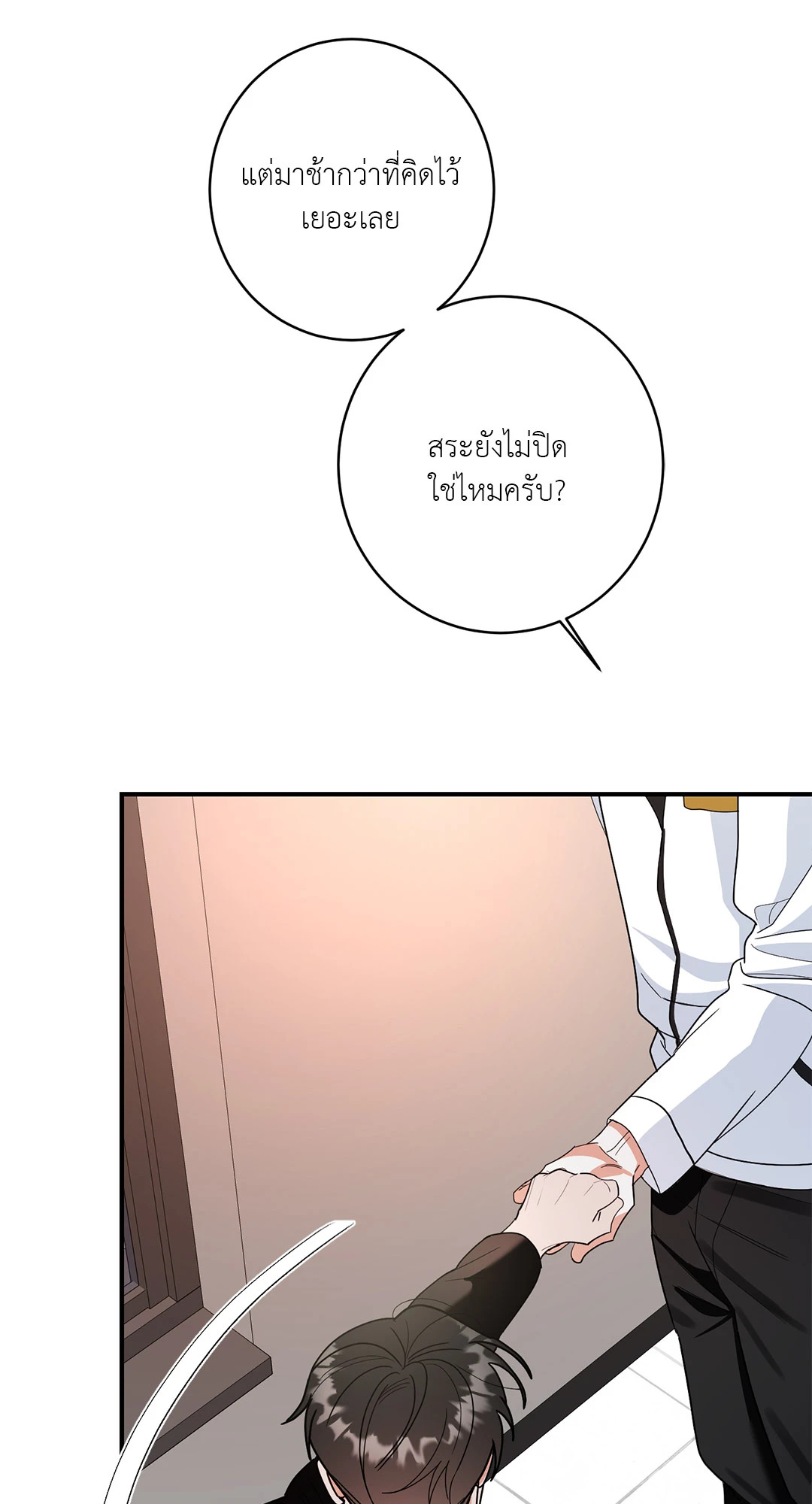 หน้า 63