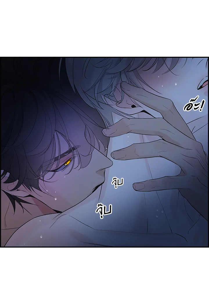 หน้า 75