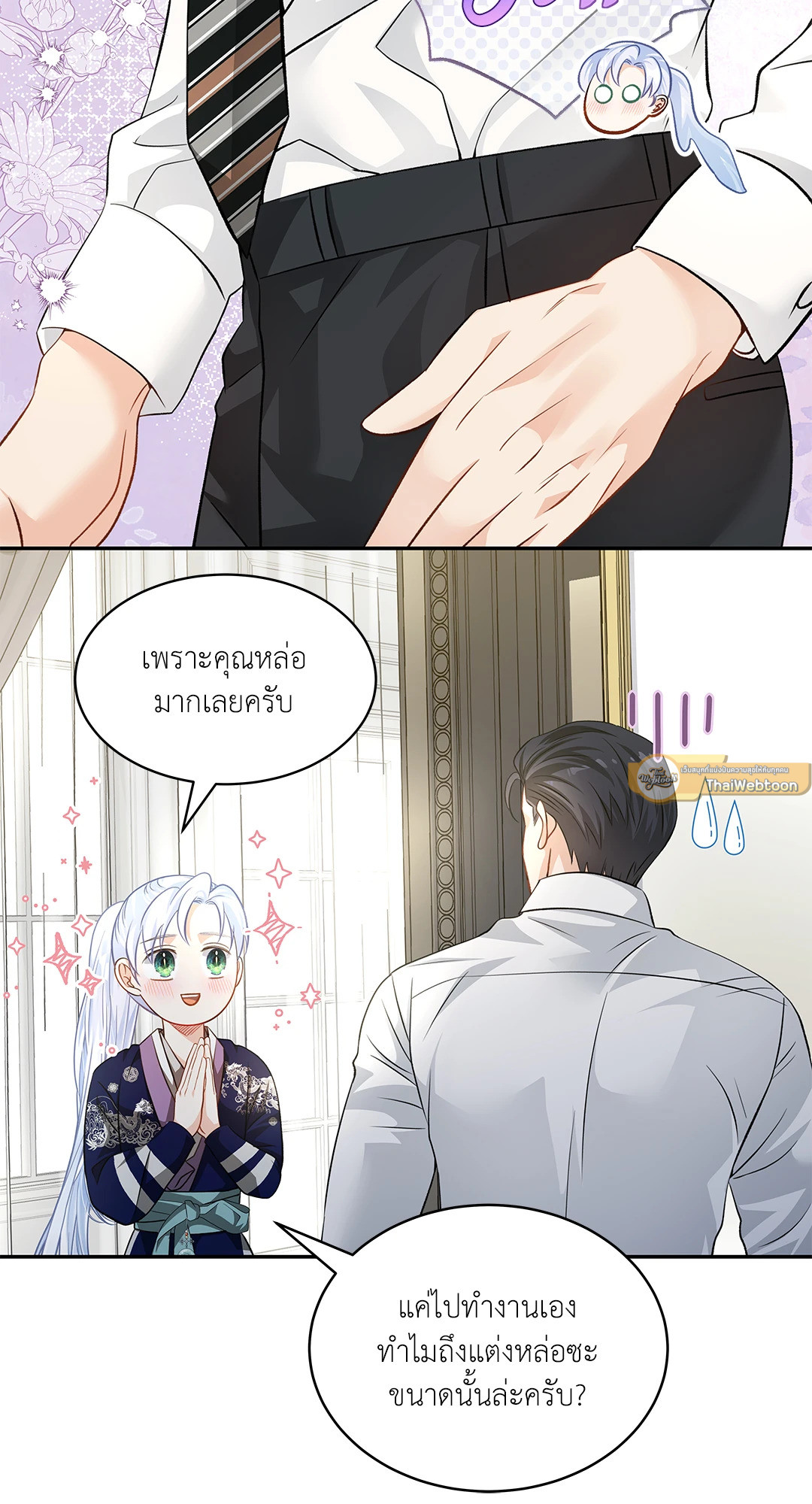 หน้า 5