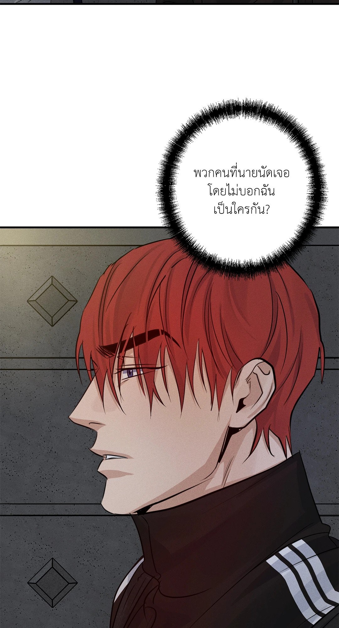 หน้า 84