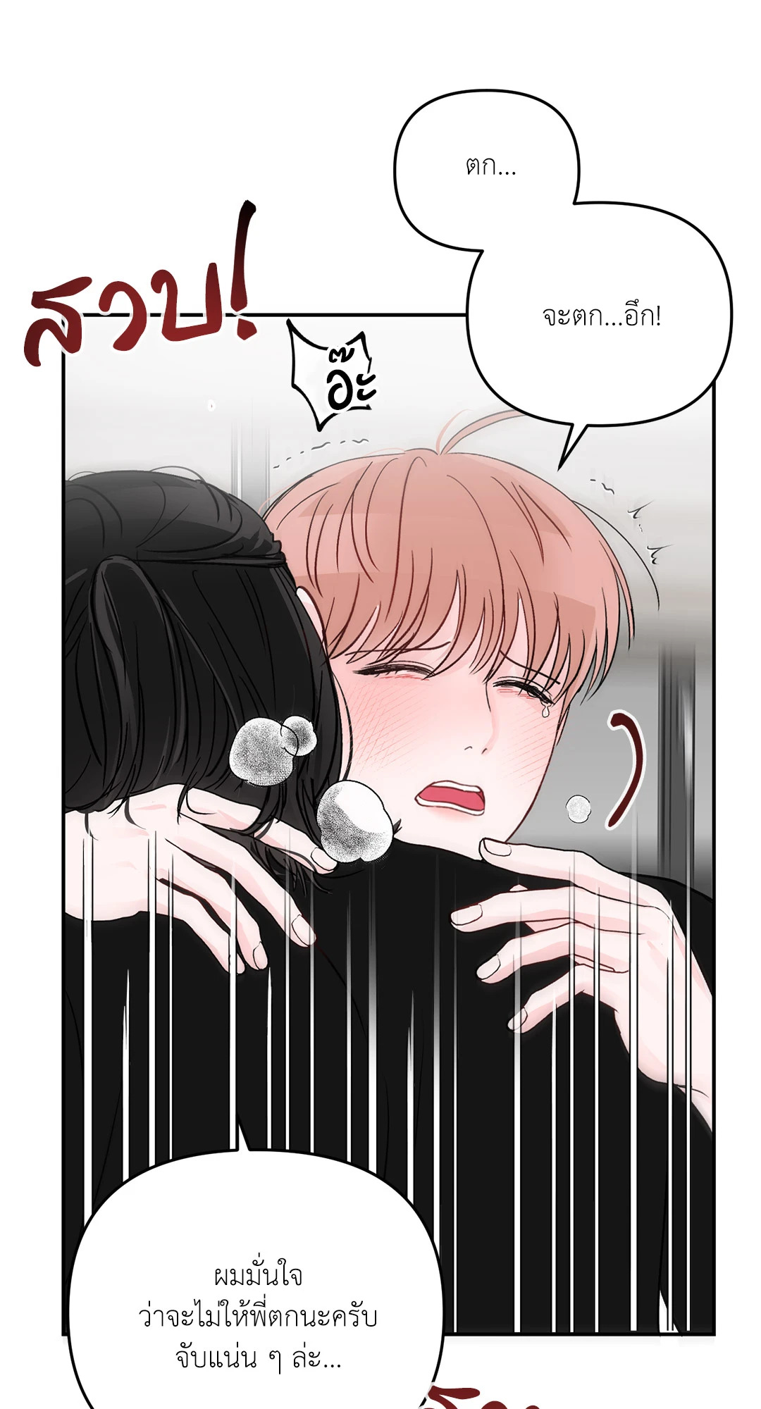 หน้า 55
