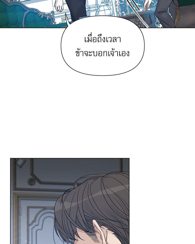 หน้า 87
