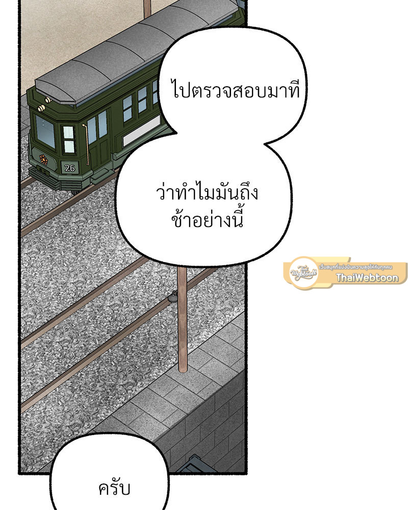 หน้า 135