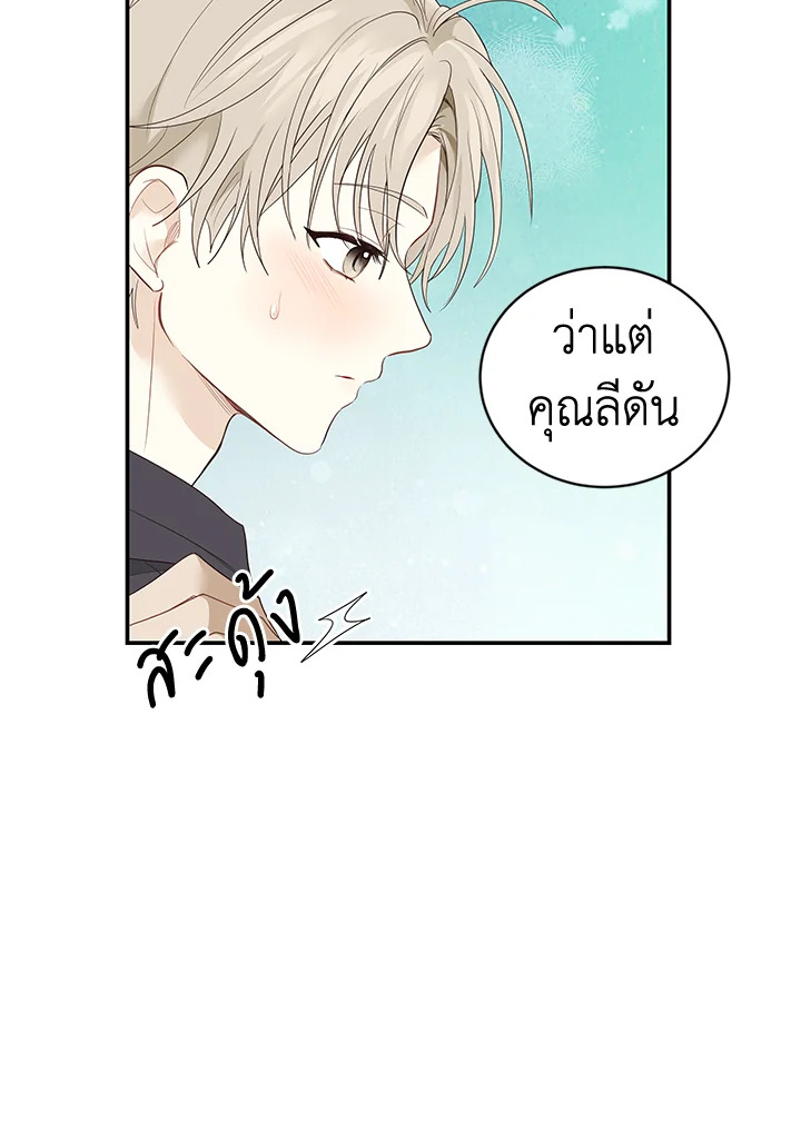 หน้า 78