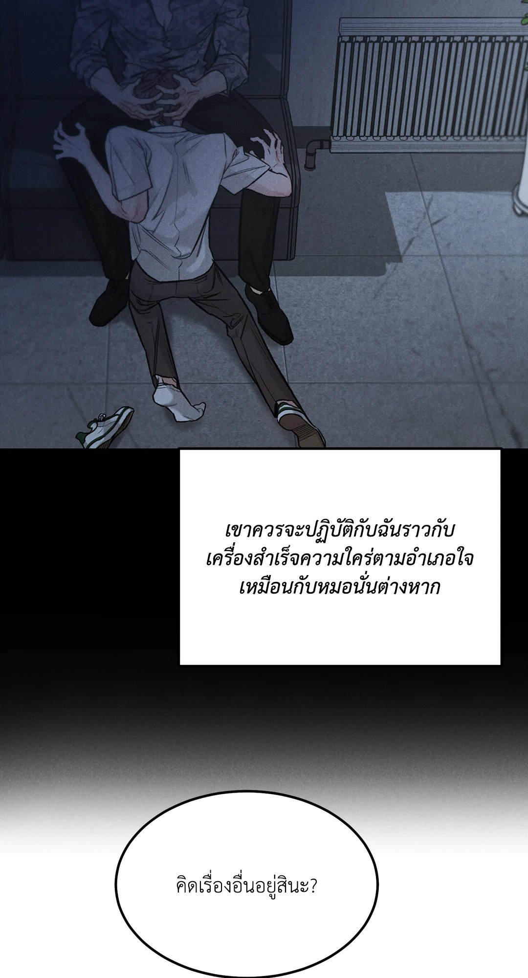 หน้า 24