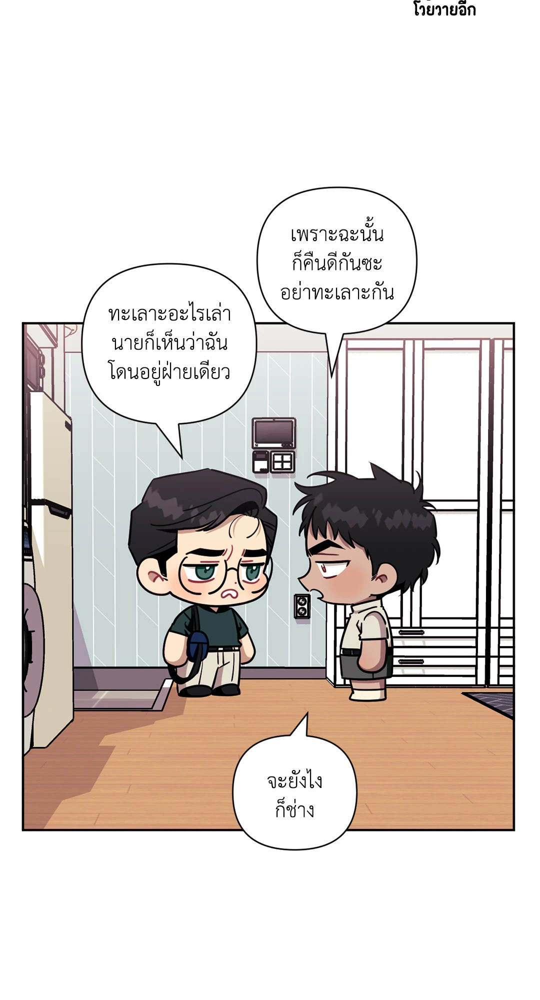 หน้า 67