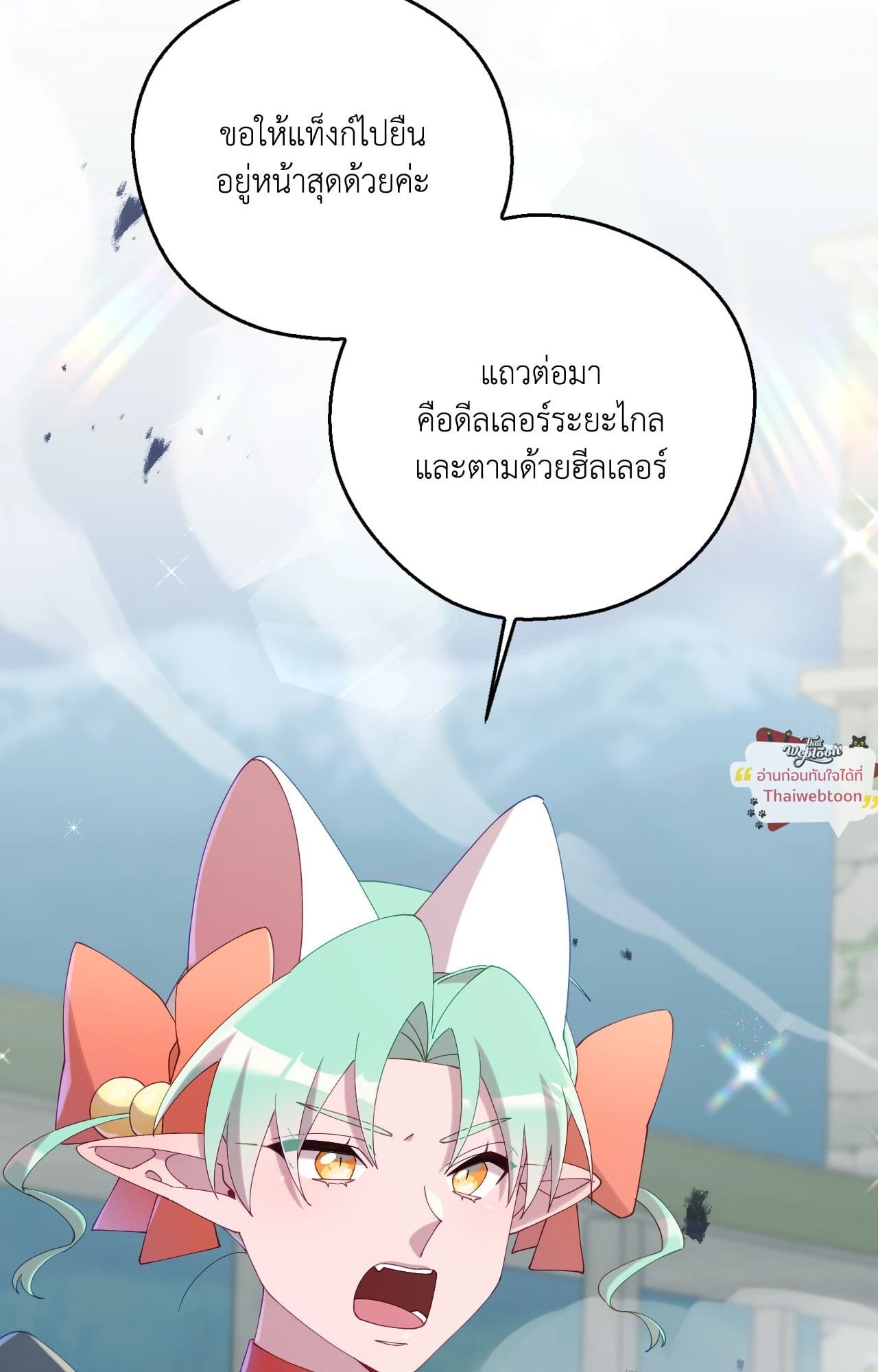 หน้า 74