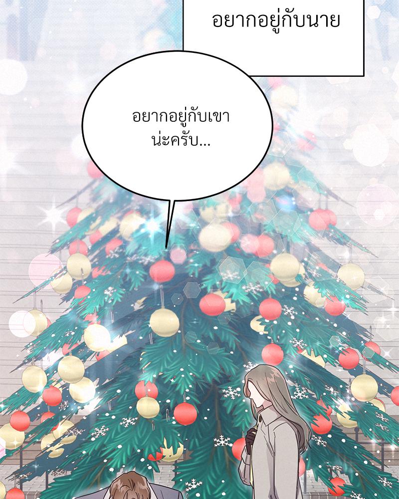 หน้า 113