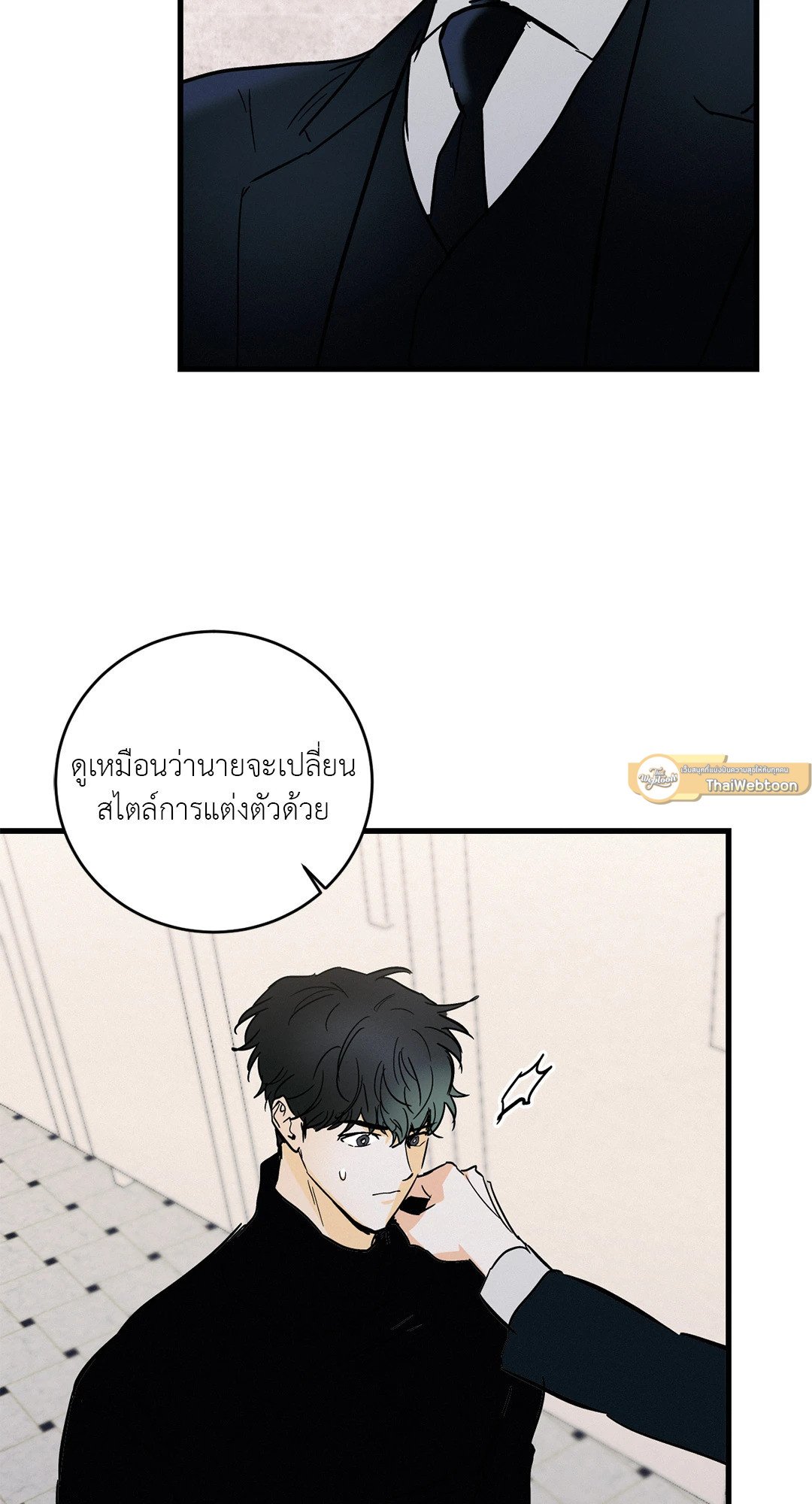 หน้า 33