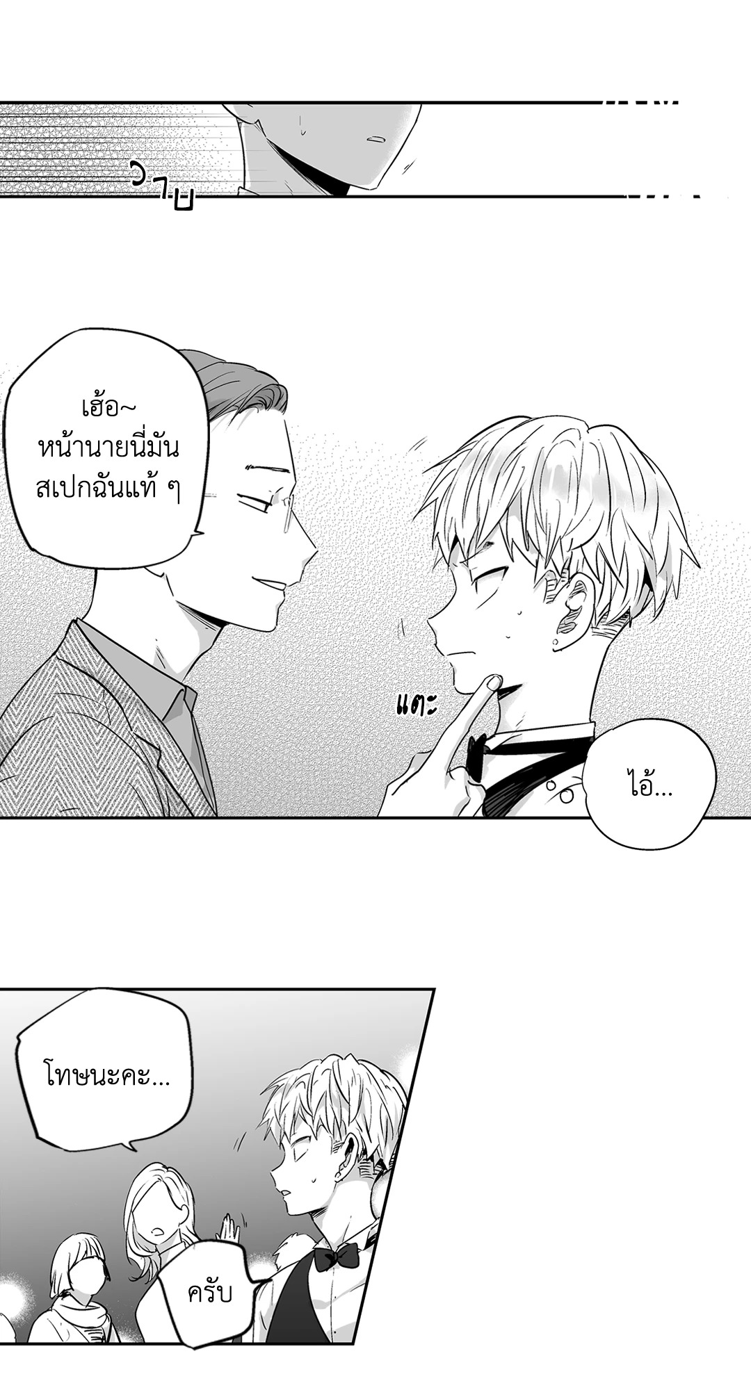 หน้า 20