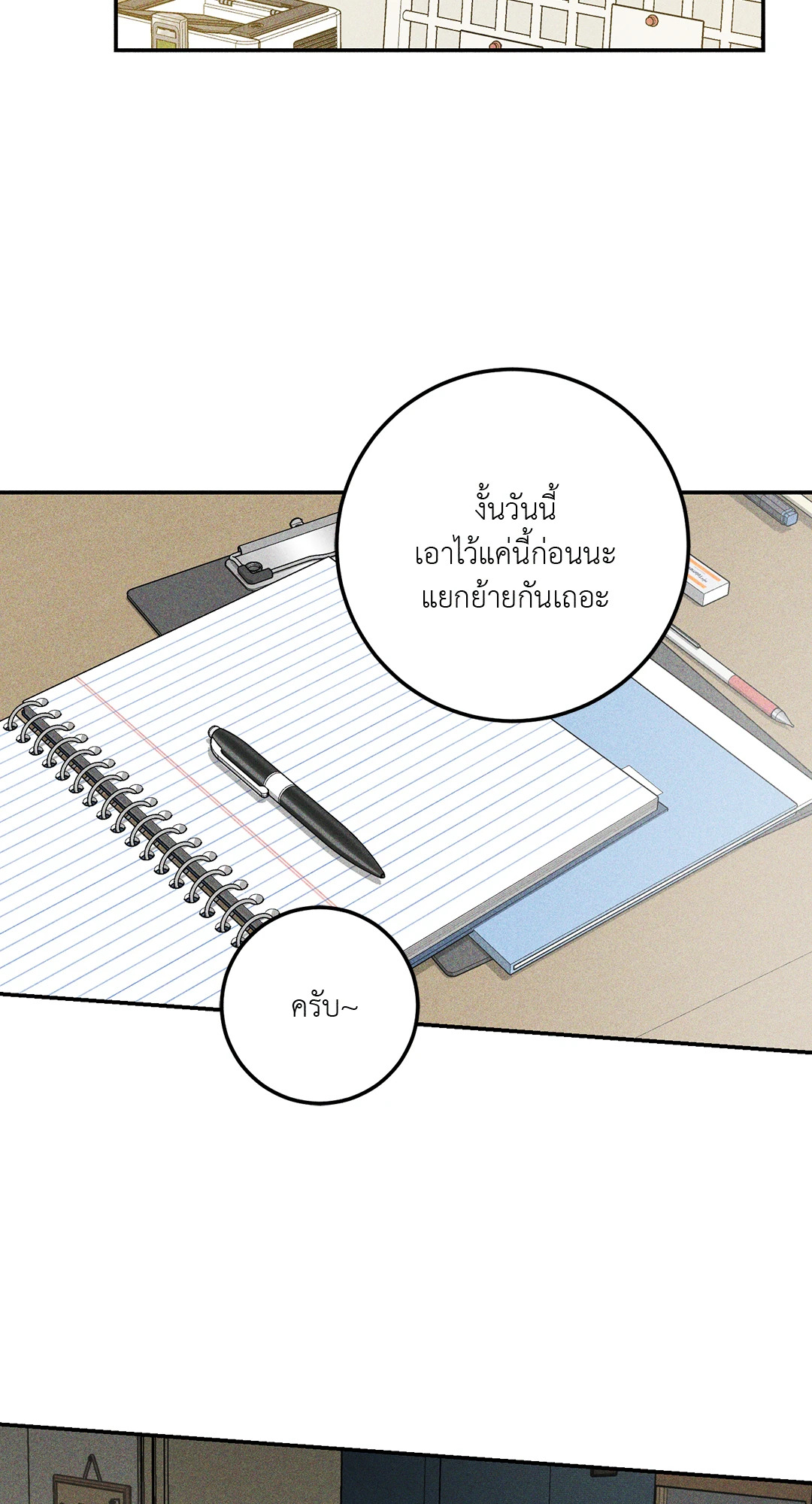 หน้า 57