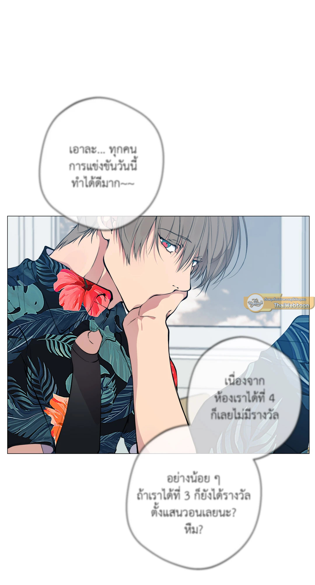 หน้า 19