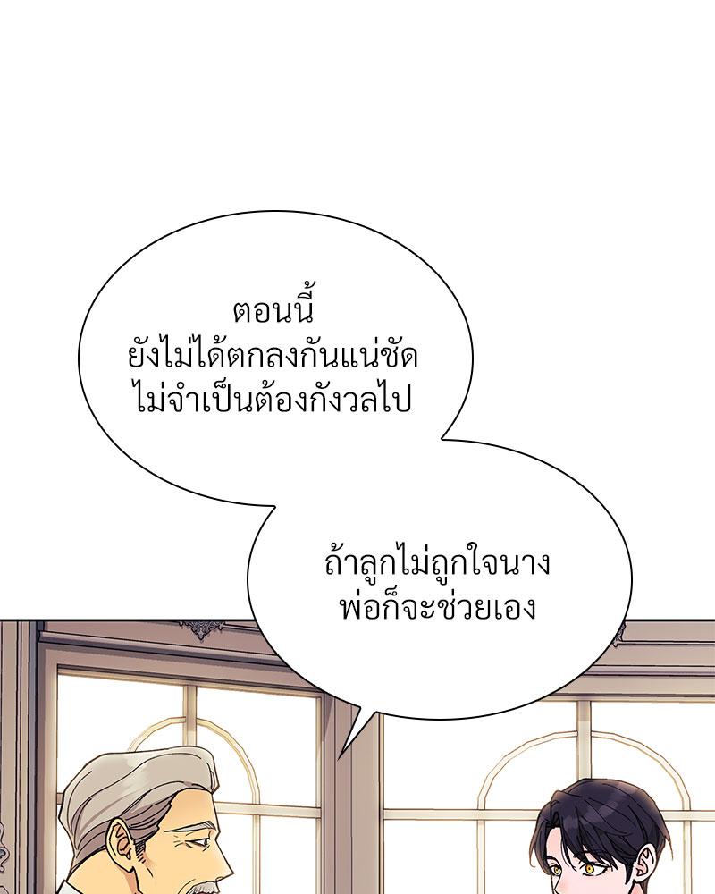 หน้า 123