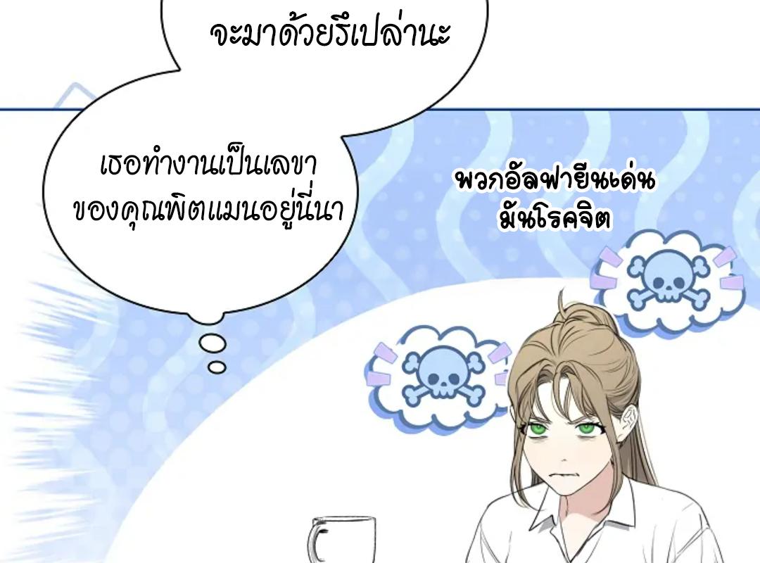 หน้า 82