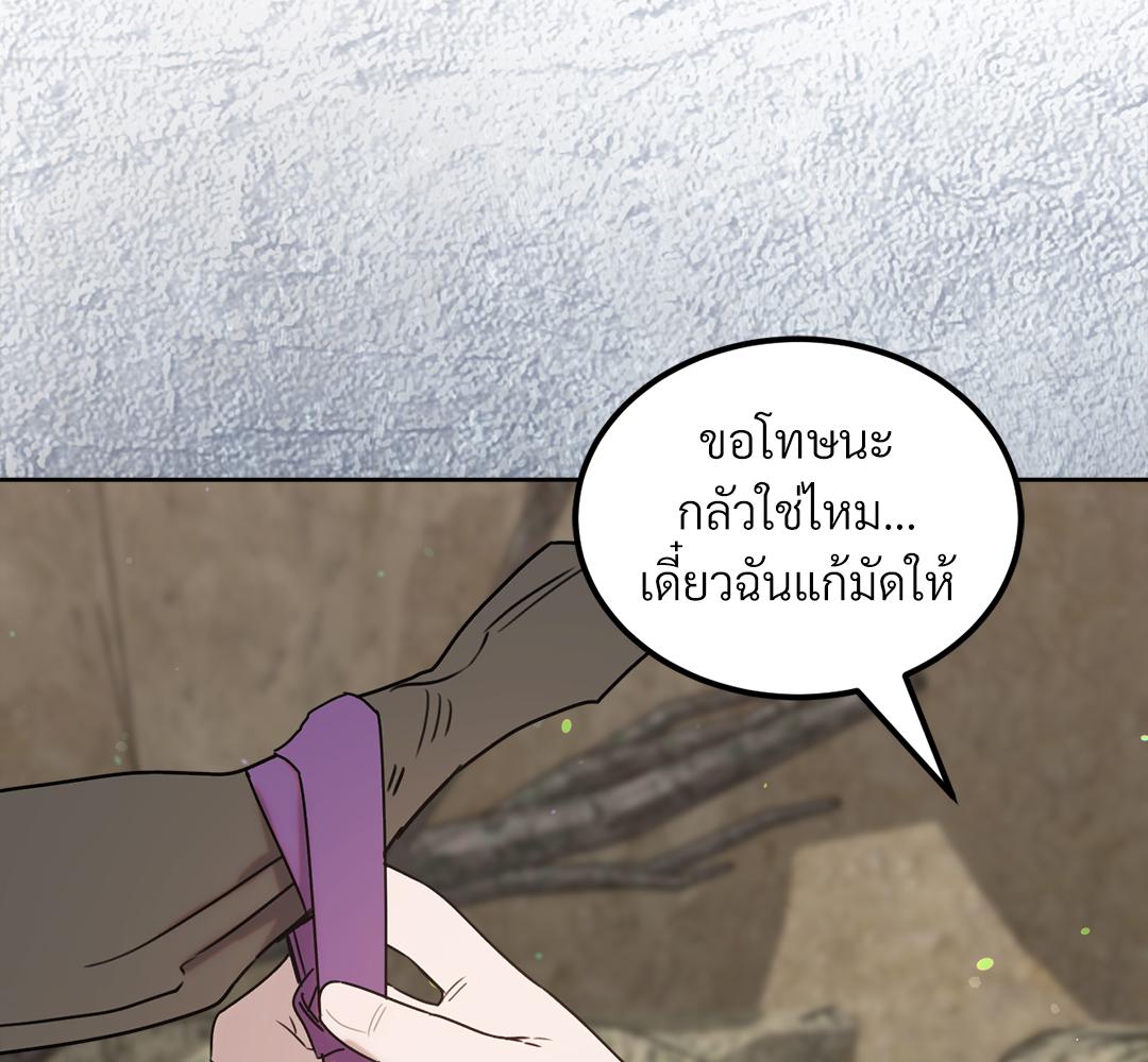 หน้า 120